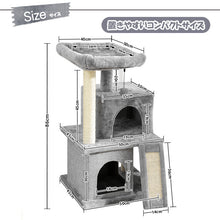 Load image into Gallery viewer, Domestic Delivery Cat Jumping Toy with Ladder Scratching Wood Climbing Tree for Cat Climbing Frame Cat Furniture Scratching Post
