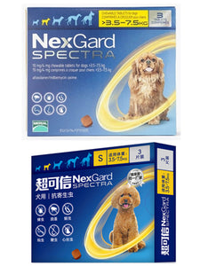 NexGard Spectra Oral Trentment For Dog Fleas & Ticks & Intestinal & Worms & Heartworms By MERIAL