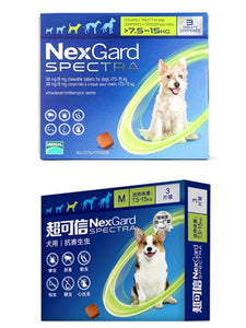 NexGard Spectra Oral Trentment For Dog Fleas & Ticks & Intestinal & Worms & Heartworms By MERIAL